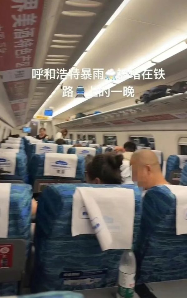 炒股配资网站有 突降暴雨！呼和浩特一车辆坠入塌陷大坑，强降雨已致多趟列车晚点，官方辟谣公交全线停运