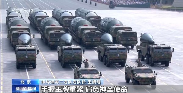 炒股配资网站有 解码九三阅兵多个突破